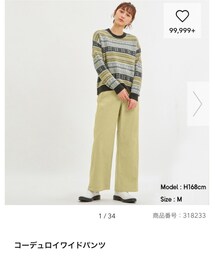 GU | コーデュロイワイドパンツ(パンツ)