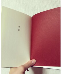 火花 | 芥川賞受賞すごい☆ 一気に読んぢゃいました♬ (本)