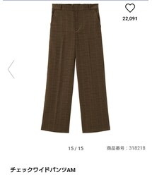 GU | パンツ