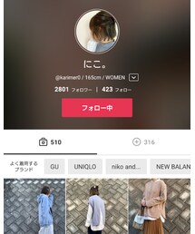 にこちゃん💕 | ポスター/アート
