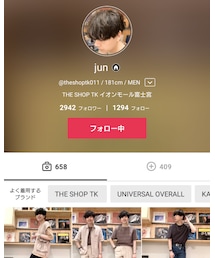 junさん💕 | ポスター/アート