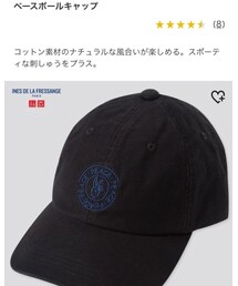 UNIQLO | キャップ