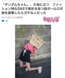 取材記事掲載😝✏️ | その他