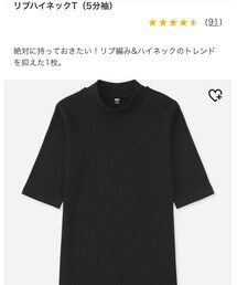 UNIQLO | トップス