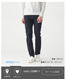 無印良品 | デニムパンツ