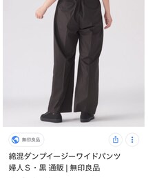 無印良品 | その他パンツ