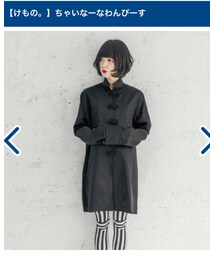 Village Vanguard | ちゃいなーなわんぴーす(ワンピース)