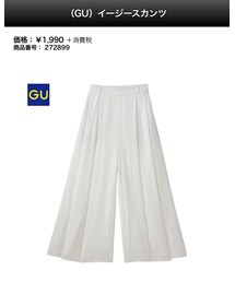 GU | パンツ