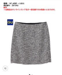 GU | スカート