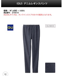 GU | パンツ
