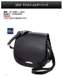 GU | バッグ