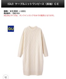 GU | ワンピース/ドレス