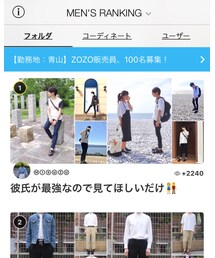 フォルダランキング1位👑 | その他