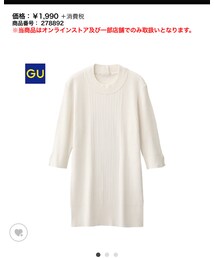 GU | トップス
