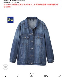 GU | デニムジャケット