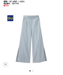 GU | パンツ