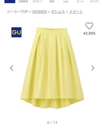 GU | スカート