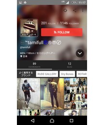 タミフルさん | その他