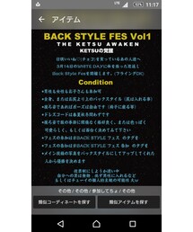 BACK STYLEフェス | その他