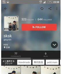 skskちゃん | 福袋/福箱