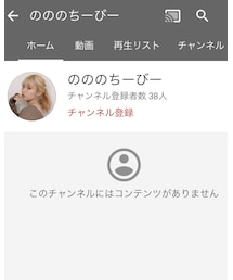 ファッションYouTube始めました☀︎ | その他