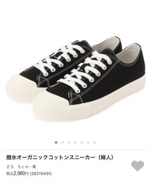 無印良品 | スニーカー
