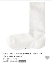 無印良品 | ソックス/靴下