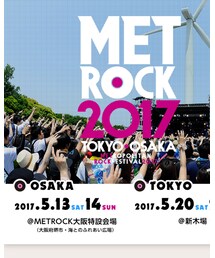 MET ROCK2017 | その他