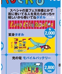 AIKO | ハンカチ/ハンドタオル