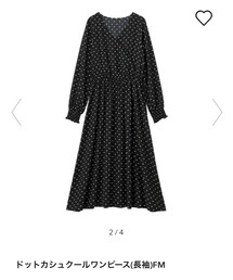 GU | ワンピース