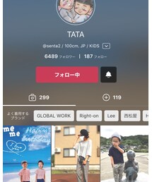 TATAちゃま♡ | その他