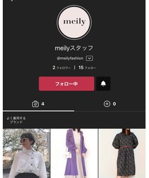 meily | その他