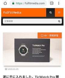 FulFit Media | その他