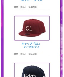 くっきーグッズ | キャップ