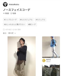 masakazuさん✨フォルダイン感謝です🙏 | その他