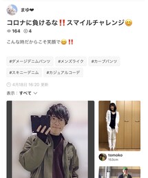 ✨見てほしい✨素敵な活動✨ | その他