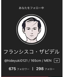 😣こっちは見なくてもいいですぅ😣 | その他