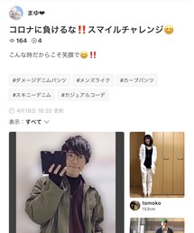 😆スマイルチャレンジ募集中😆 | その他