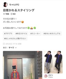 ちゃんがむさんフォルダインおおきに✨ | その他