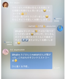 伝説のデュオ誕生の瞬間🤔 | その他