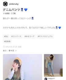 ちりさんフォルダインおおきに✨ | その他