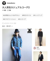 masakazuさんフォルダインおおきに✨ | その他