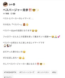junさん🗂↓感謝です✨ | その他