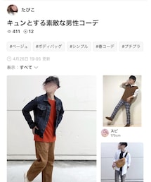 たぴこさん🗂↓感謝です✨ | その他
