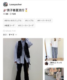 Loseyocherさん🗂↓感謝です🥺 | その他