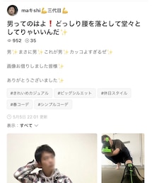 makishiさん🗂↓感謝です🥺 | その他