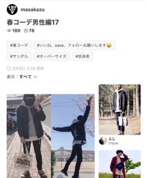 masakazuさん🗂↓感謝です🥺 | その他