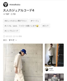 masakazuさん🗂↓感謝です🥺 | その他