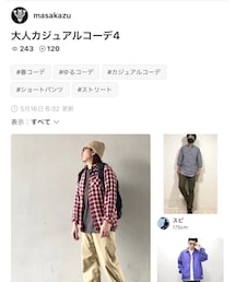 masakazuさん🗂↓感謝です🥺 | その他
