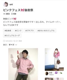 uniさん🗂↓感謝です🥺 | Tシャツ/カットソー